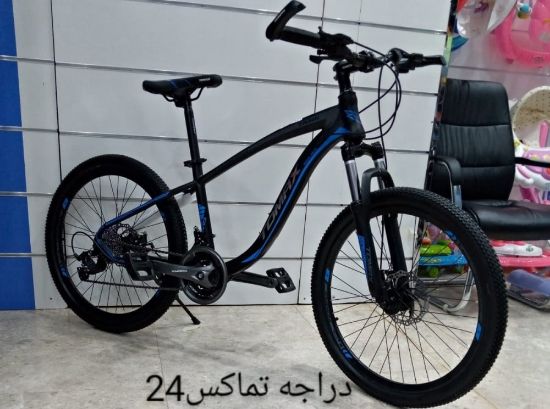 صورة دراجة توماكس مقاس 26 و 24